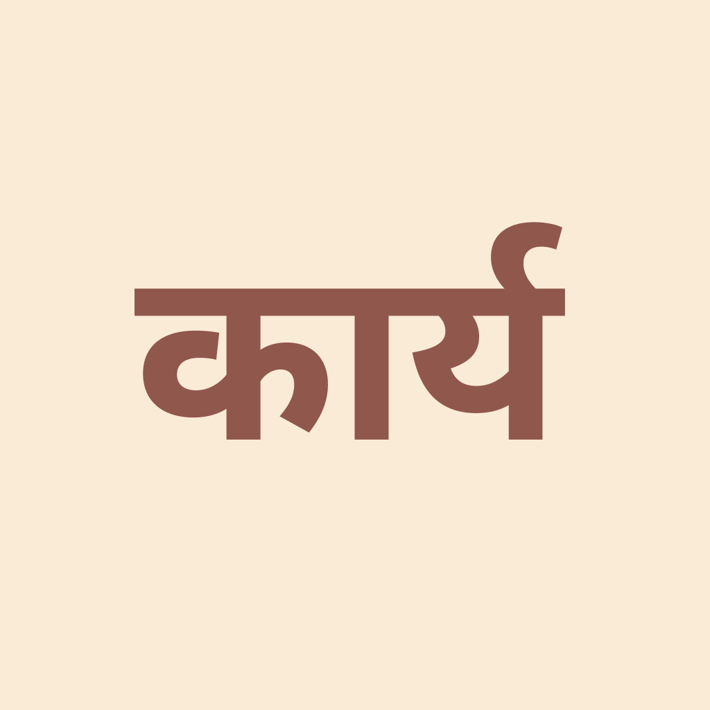 Kaarya App Icon